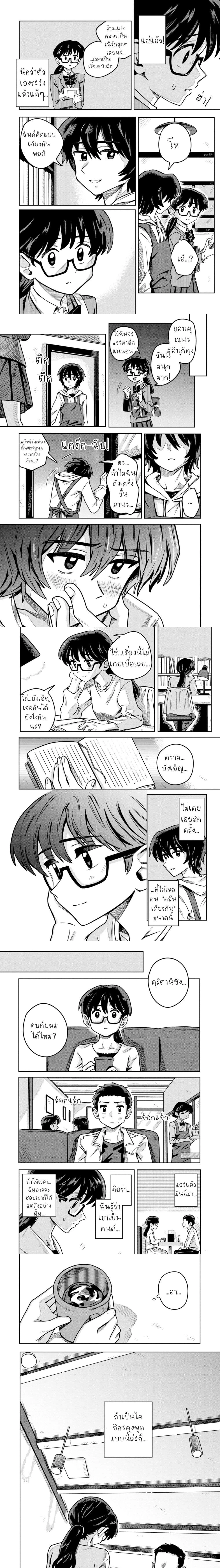 หน้าที่ 4