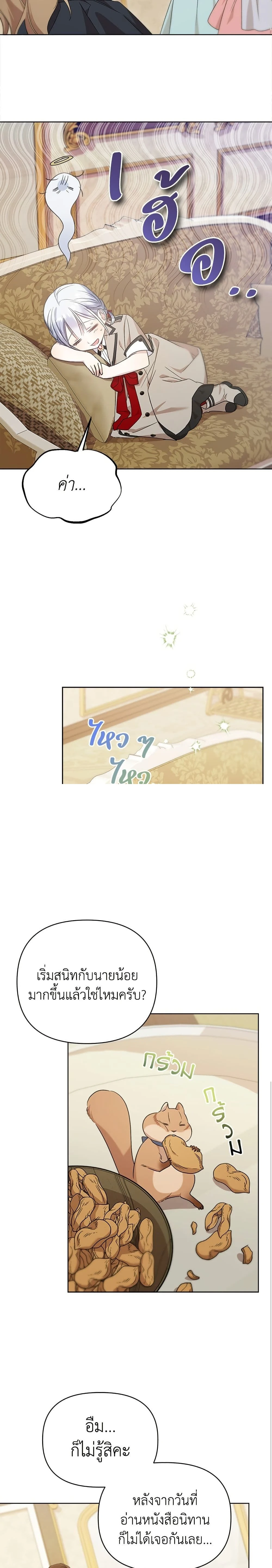 หน้าที่ 3