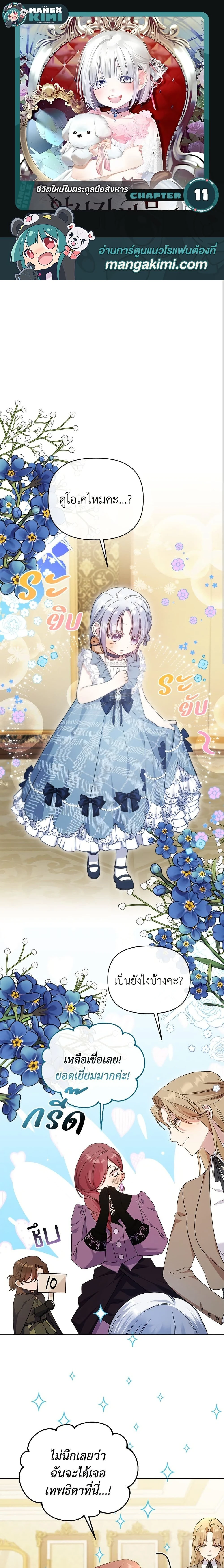 หน้าที่ 1