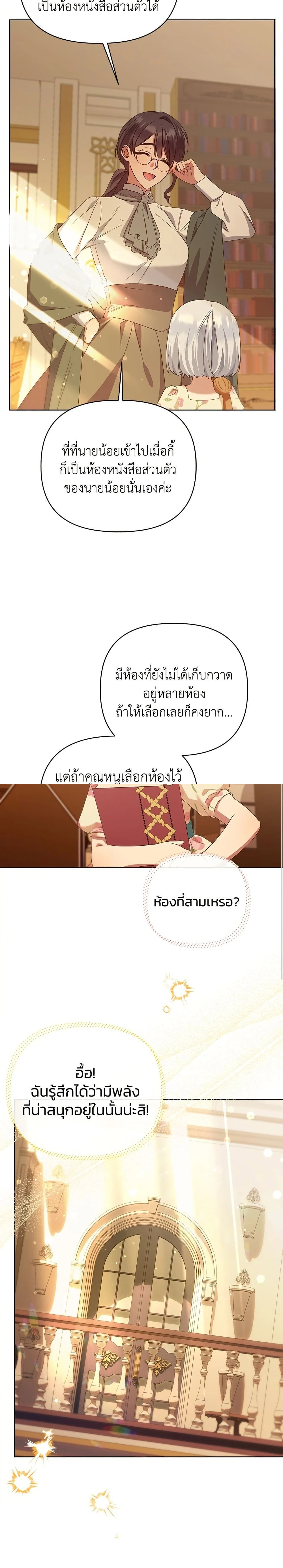 หน้าที่ 14