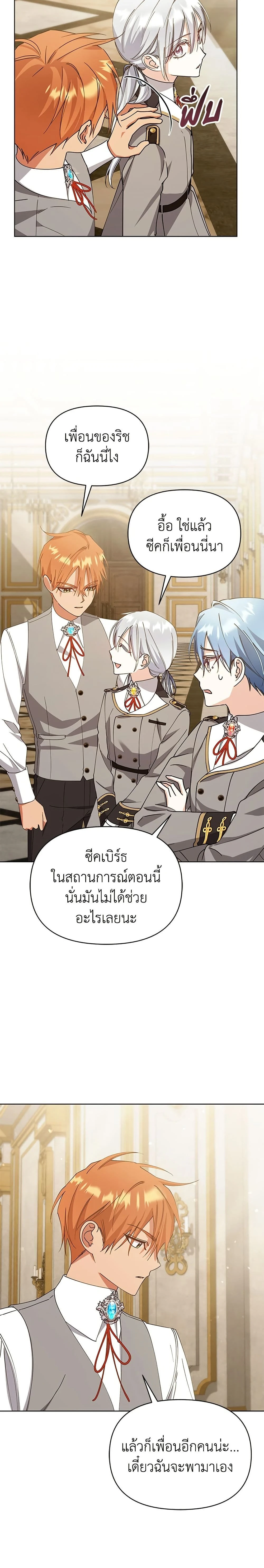 หน้าที่ 19