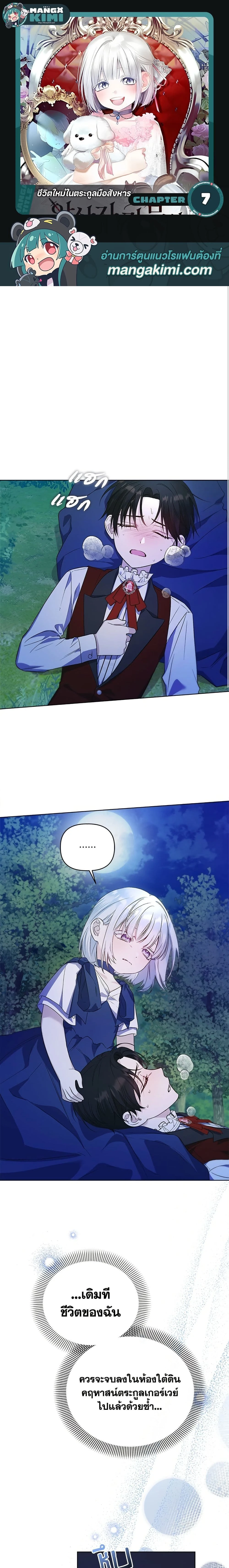 หน้าที่ 1