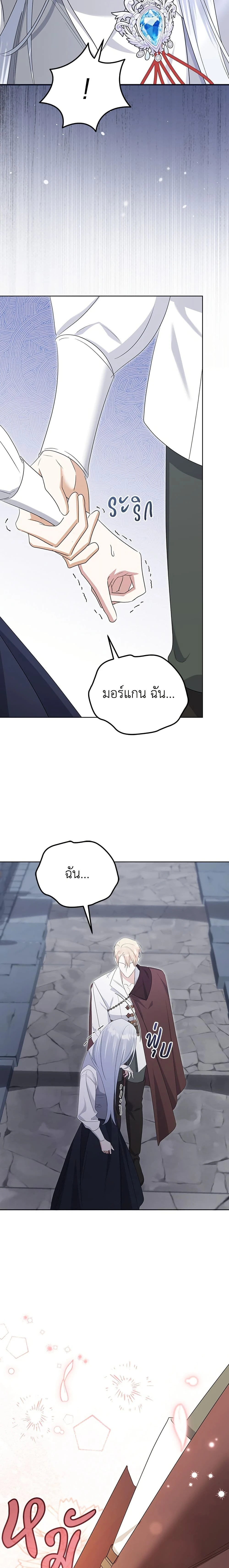 หน้าที่ 23