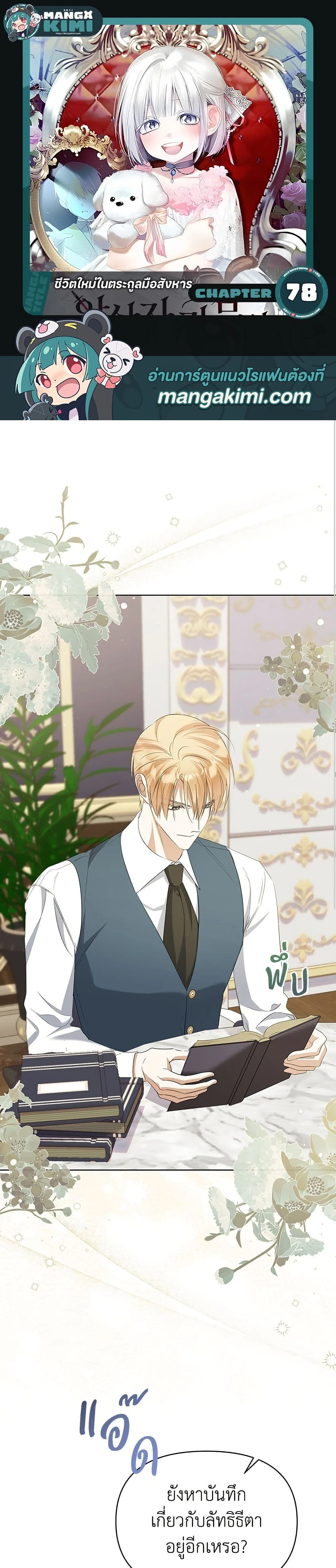 หน้าที่ 1