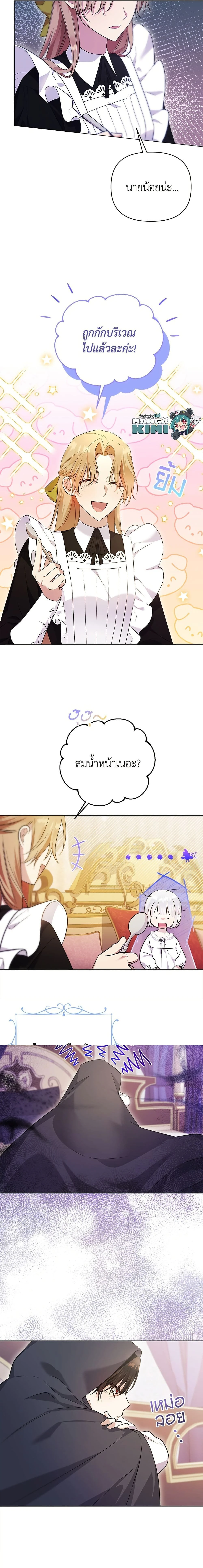 หน้าที่ 3