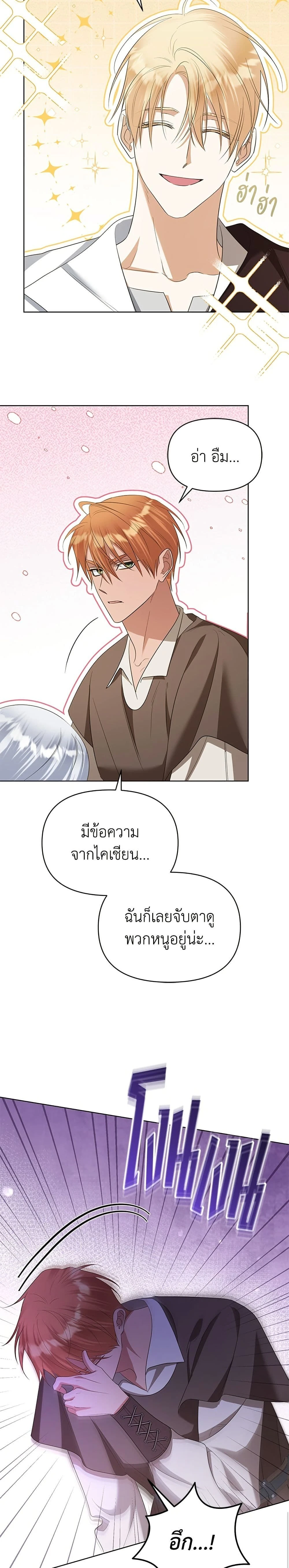 หน้าที่ 14