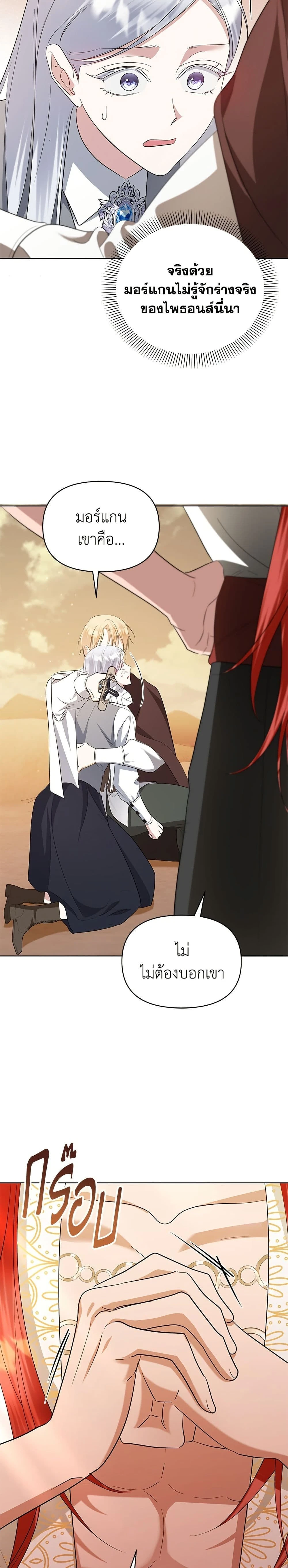 หน้าที่ 29