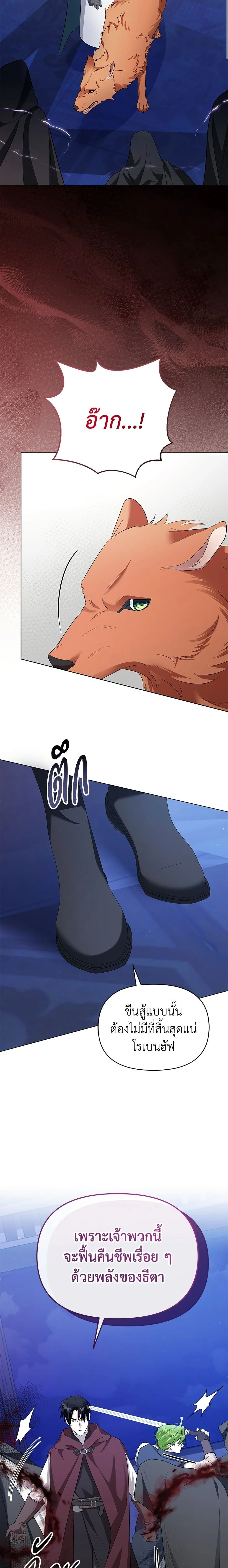 หน้าที่ 14