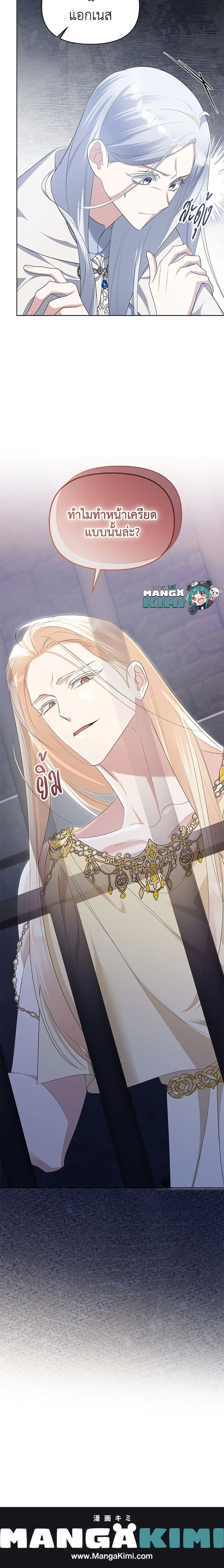 หน้าที่ 25