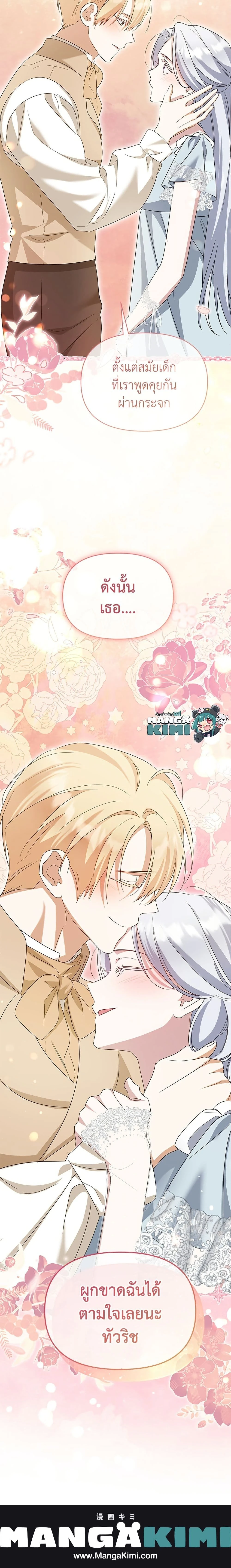 หน้าที่ 25