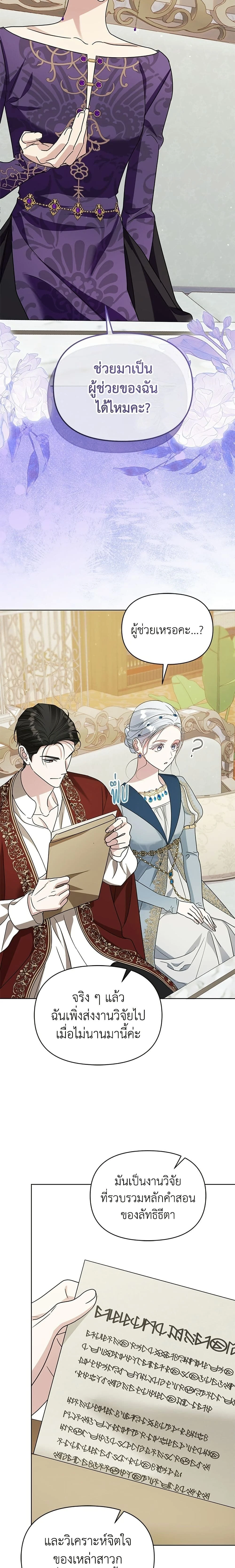 หน้าที่ 16