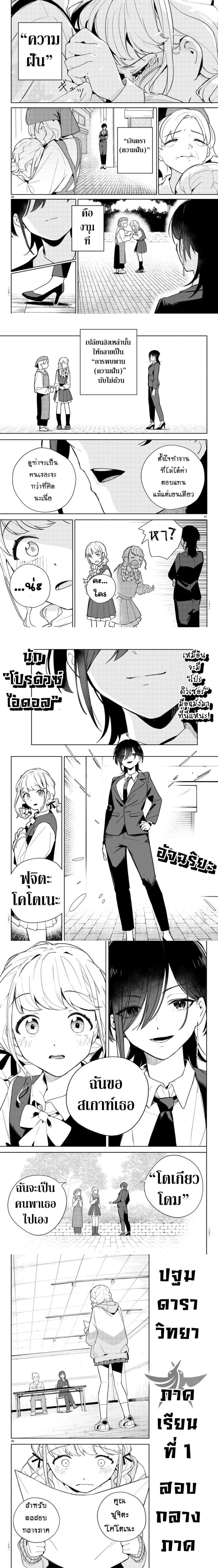 หน้าที่ 12