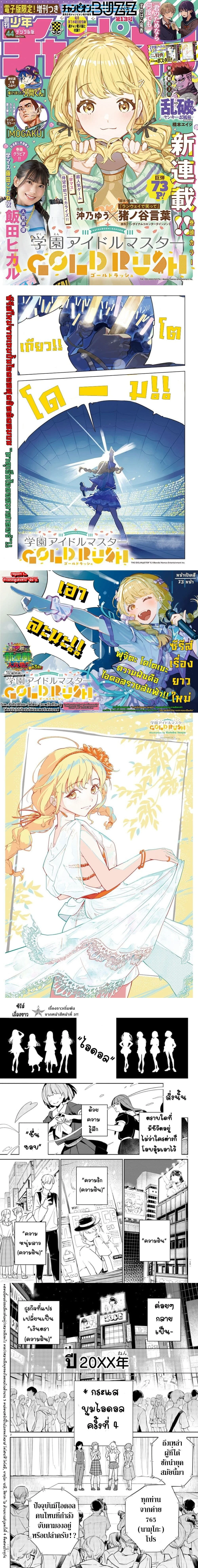 หน้าที่ 1