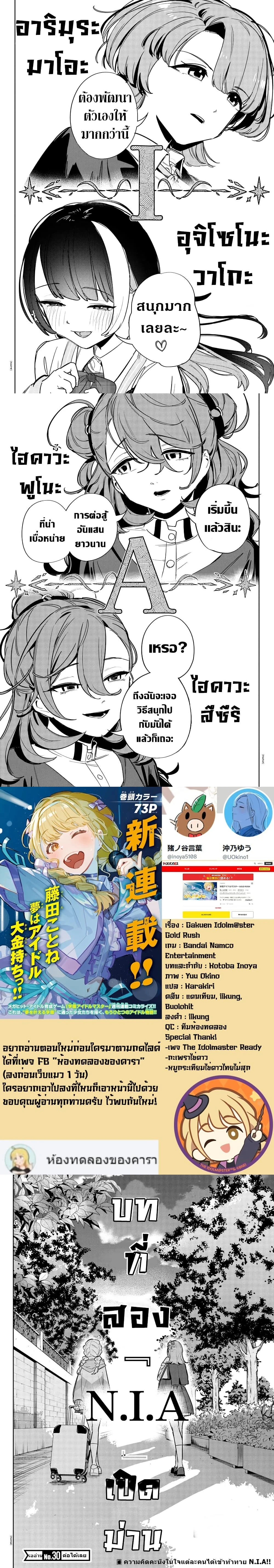 หน้าที่ 4