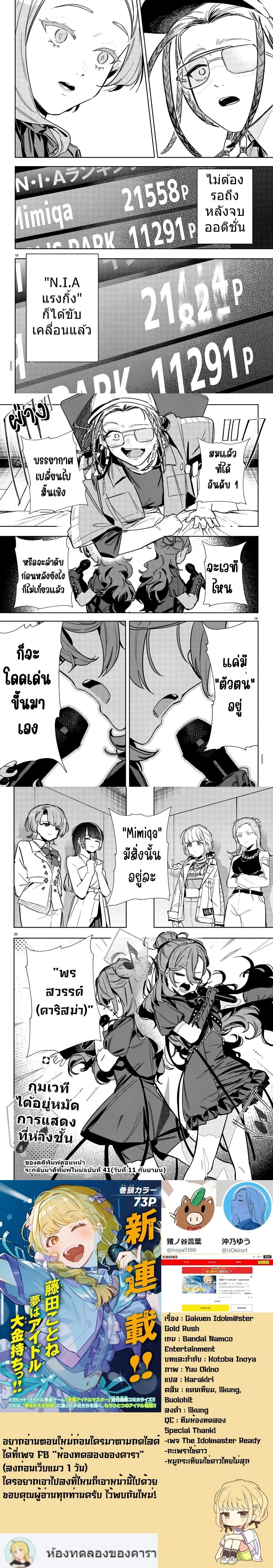 หน้าที่ 4