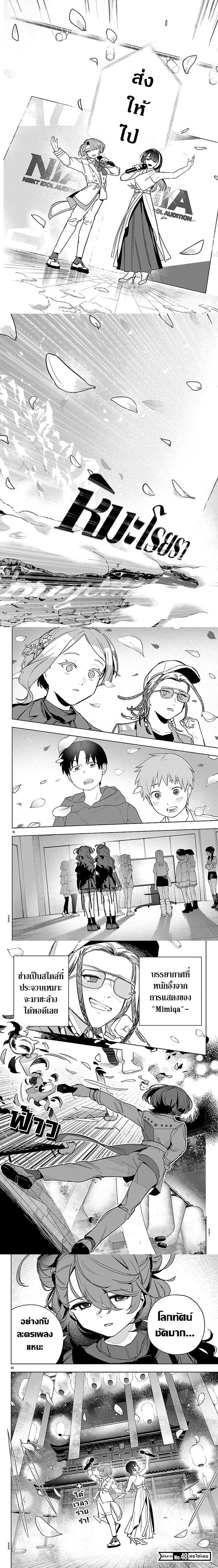 หน้าที่ 4