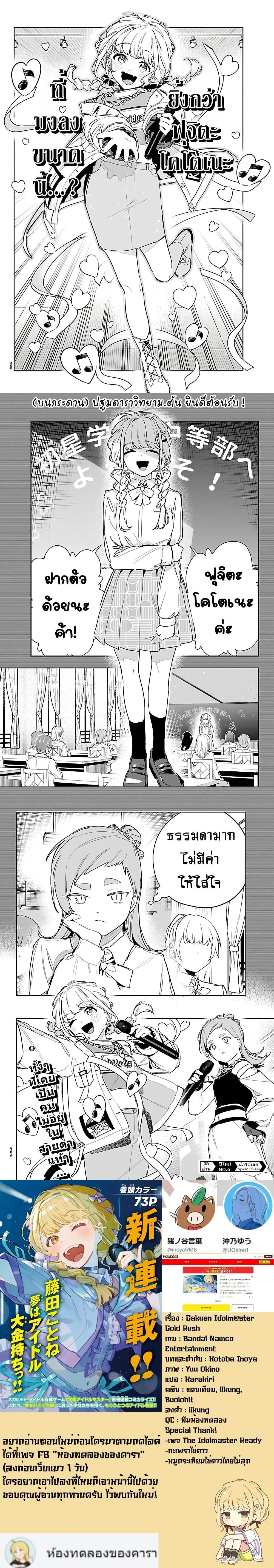 หน้าที่ 4