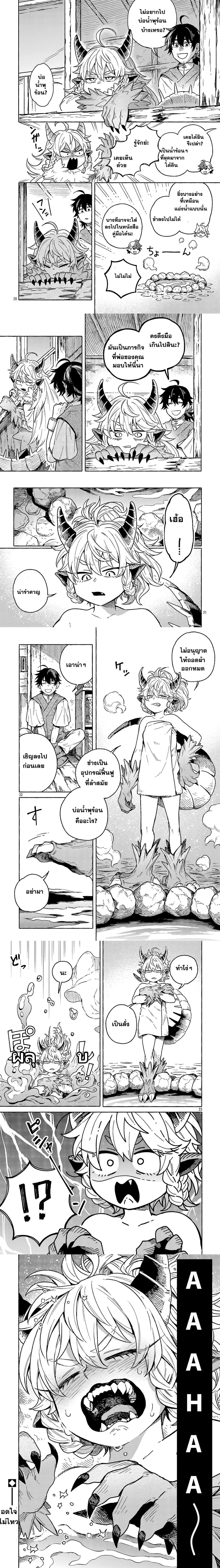 หน้าที่ 5