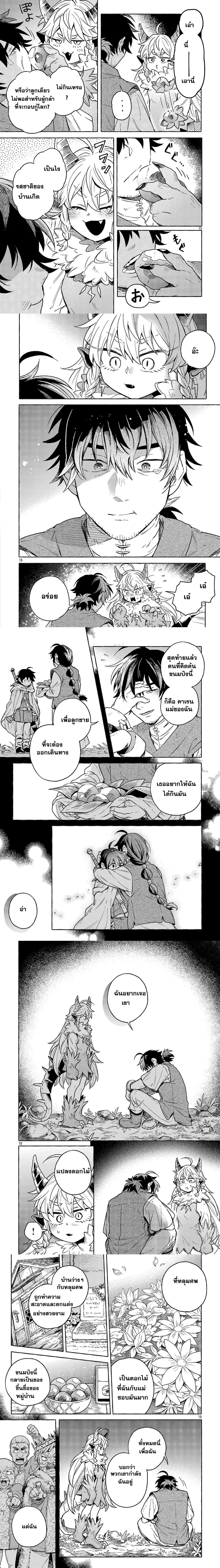 หน้าที่ 4