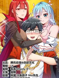 ปกมังงะ I'm A Tycoon In The Other World - ฉันกลายเป็นนักธุรกิจต่างโลก