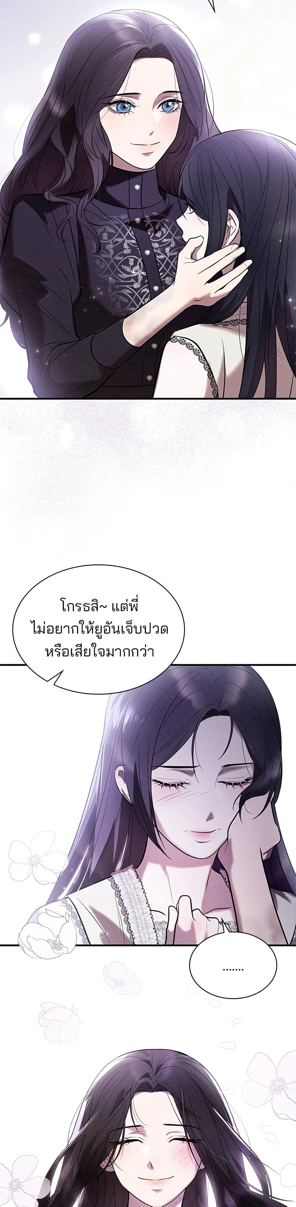 หน้าที่ 43