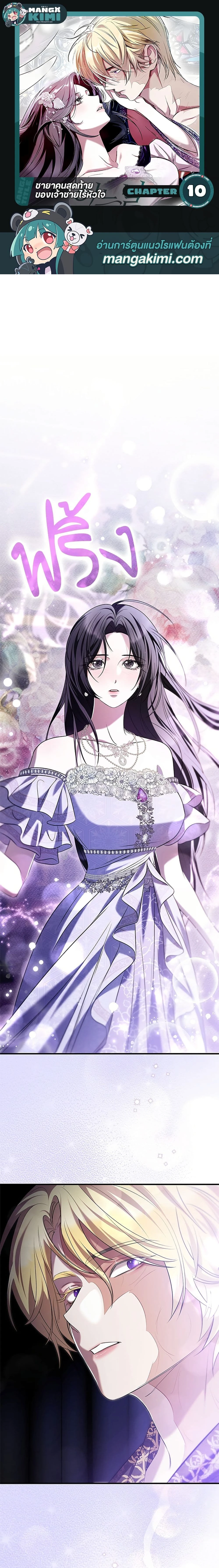 หน้าที่ 1