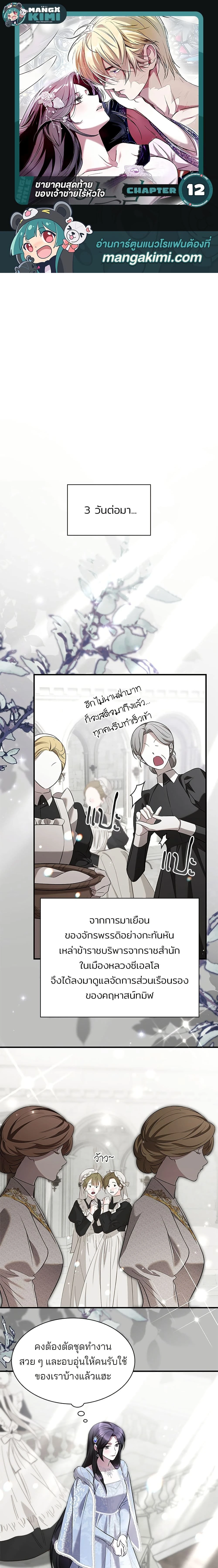 หน้าที่ 1