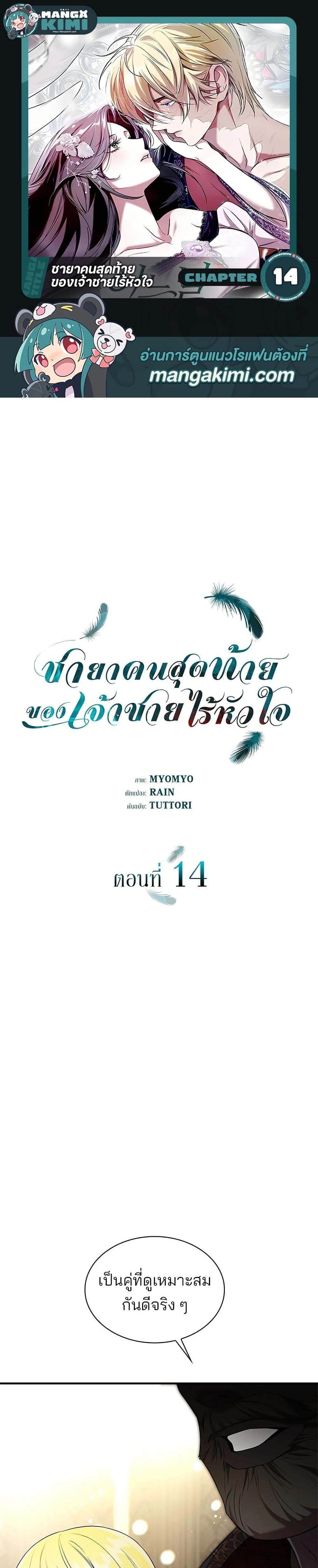 หน้าที่ 1