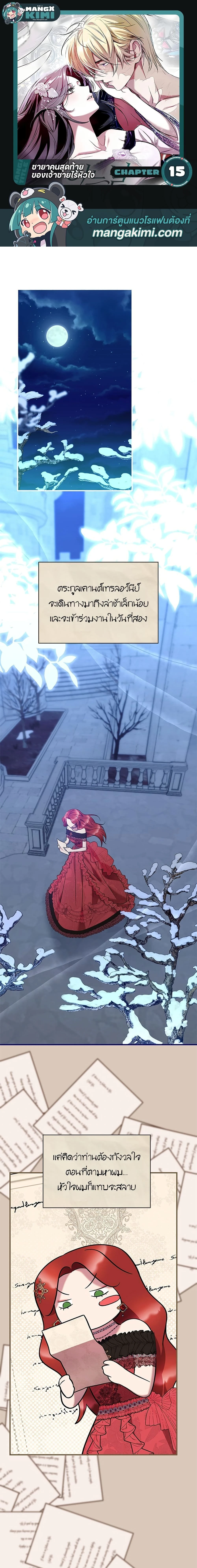 หน้าที่ 1