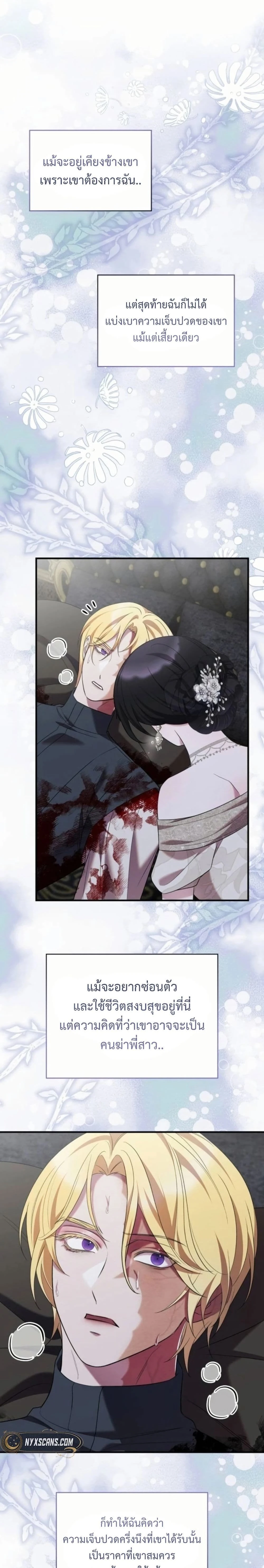 หน้าที่ 21