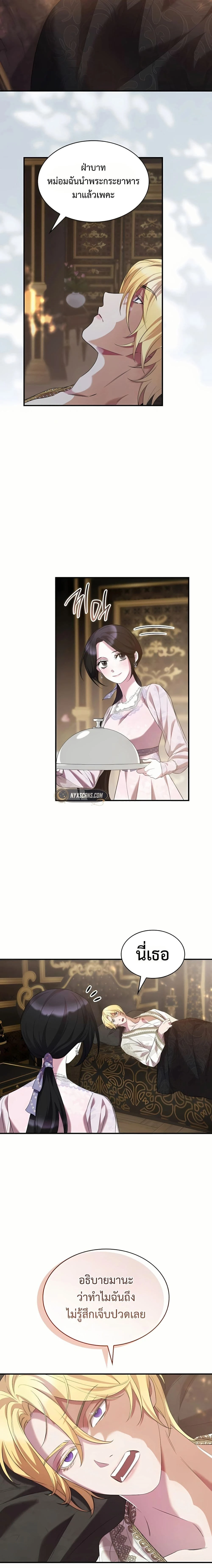 หน้าที่ 3