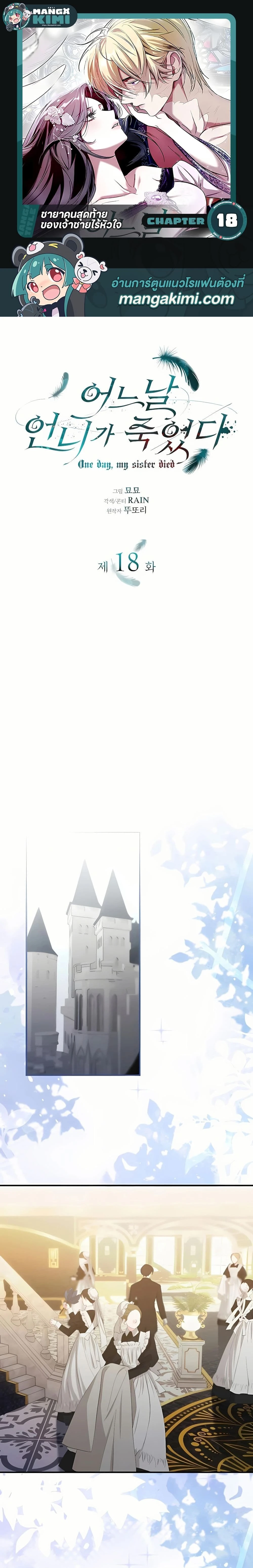 หน้าที่ 1