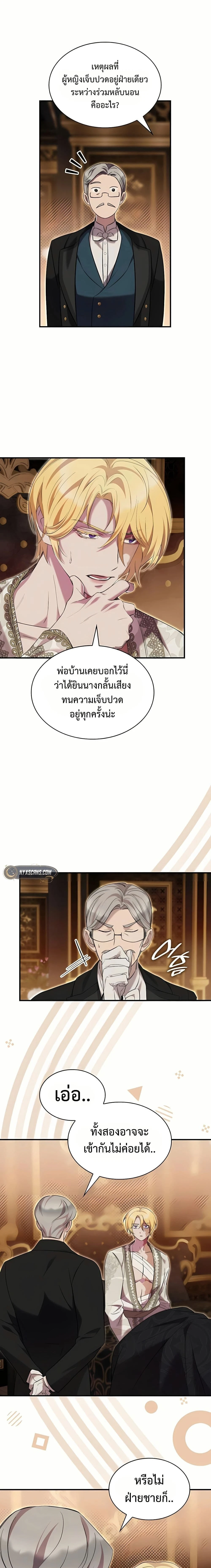 หน้าที่ 12