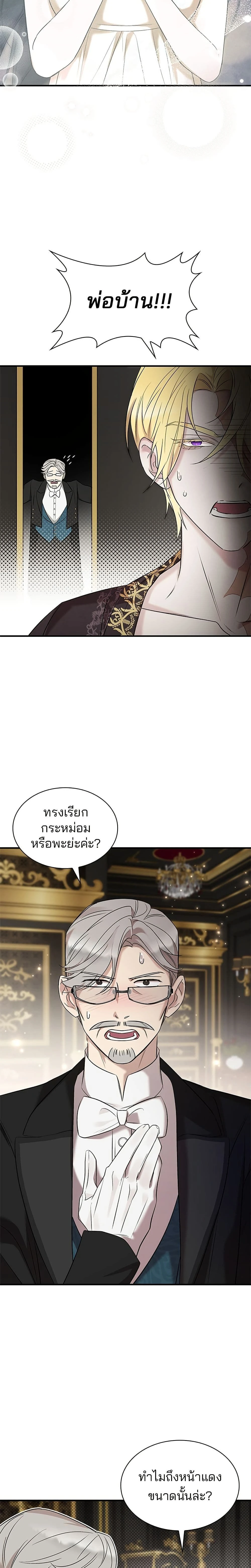 หน้าที่ 23