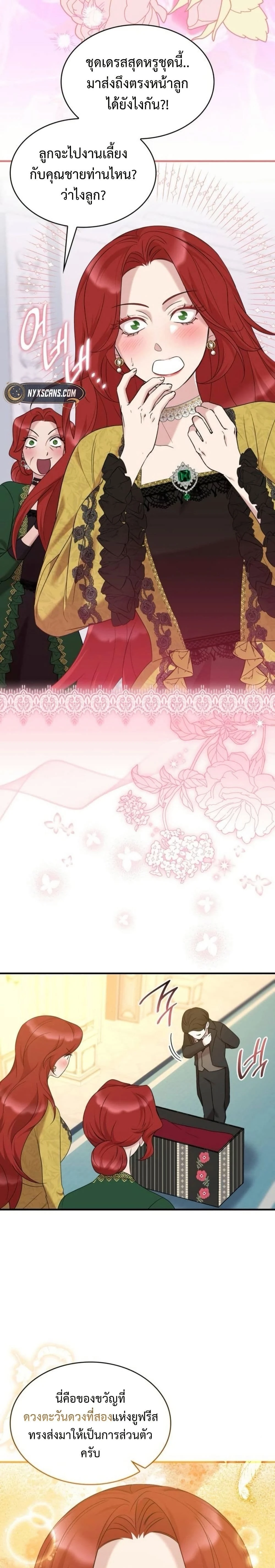 หน้าที่ 15