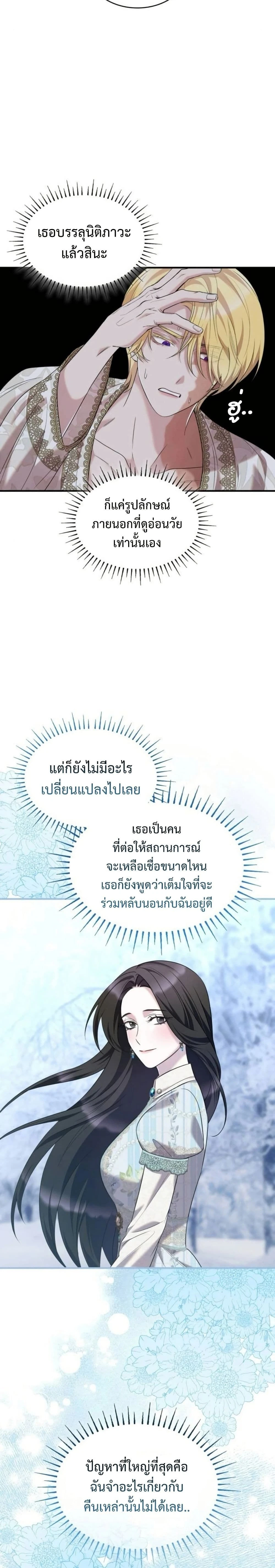 หน้าที่ 23