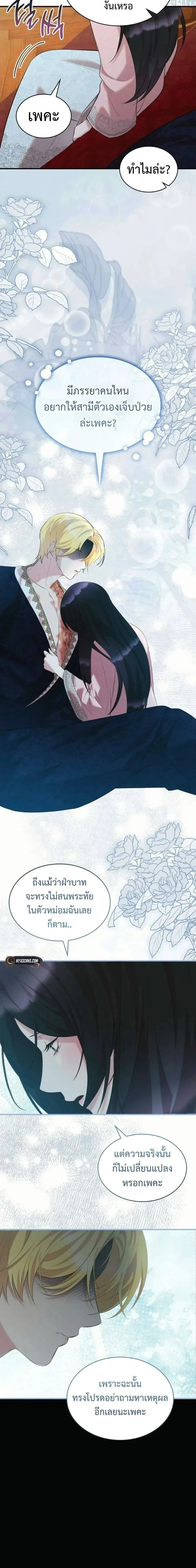 หน้าที่ 16