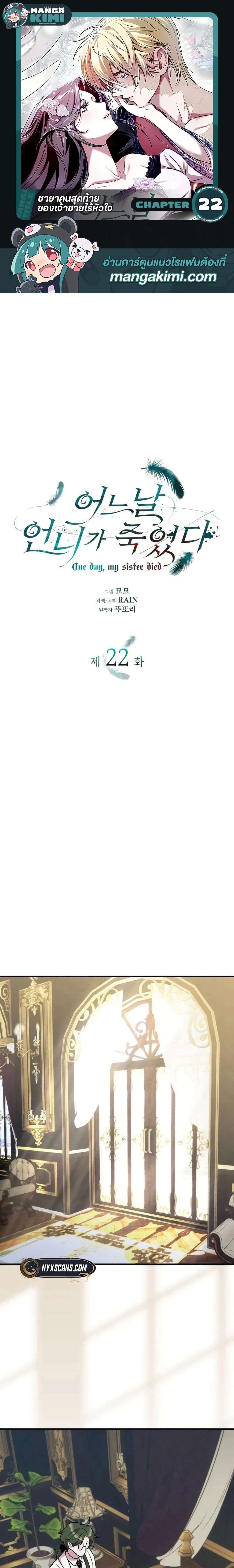 หน้าที่ 1