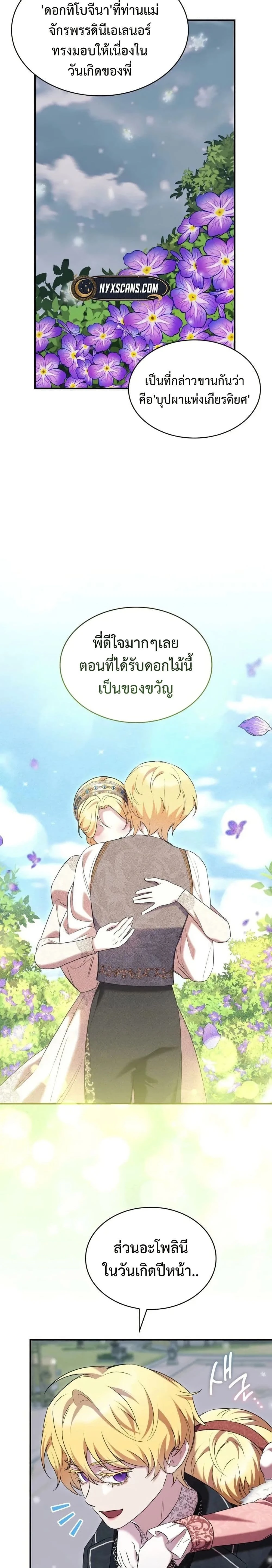 หน้าที่ 20