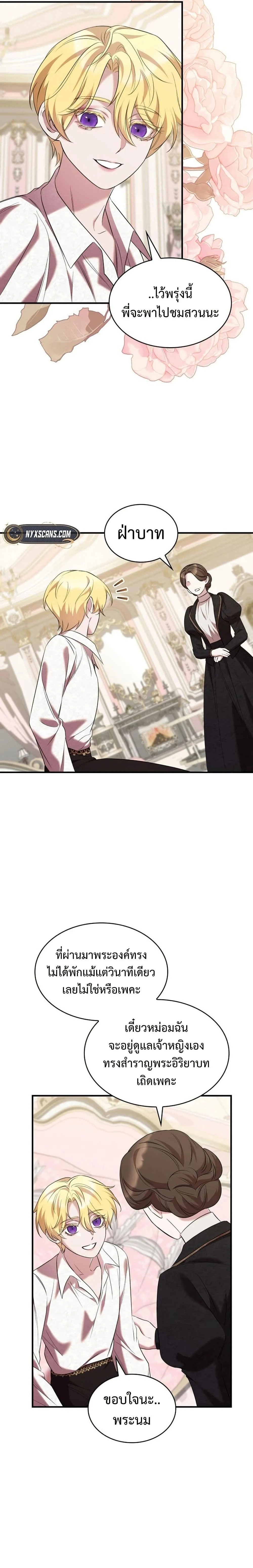 หน้าที่ 12