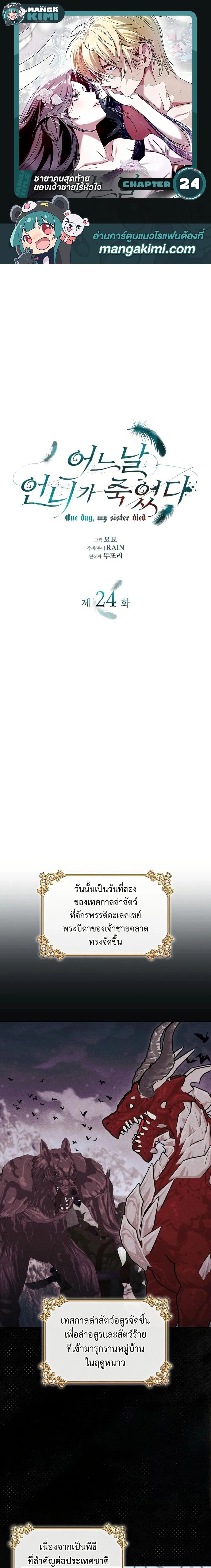 หน้าที่ 1