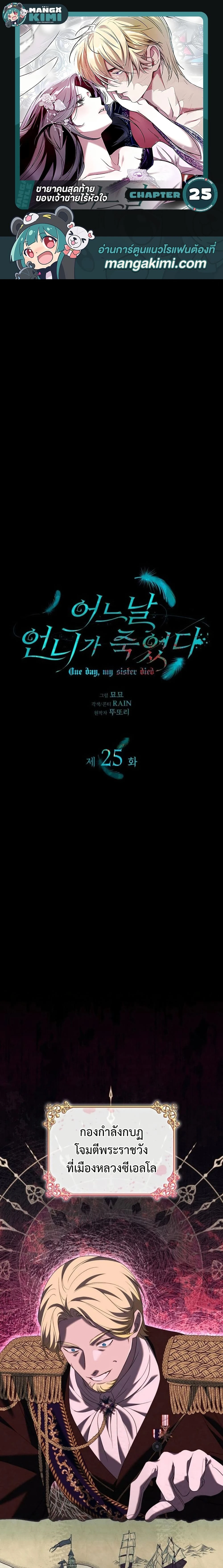 หน้าที่ 1