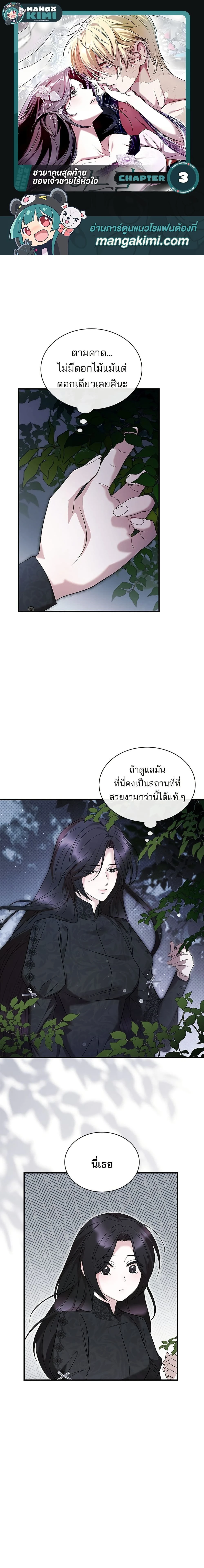 หน้าที่ 1