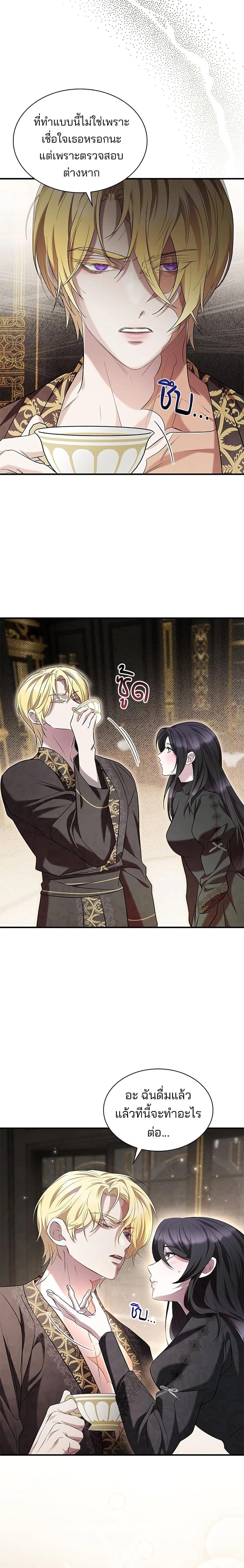 หน้าที่ 13