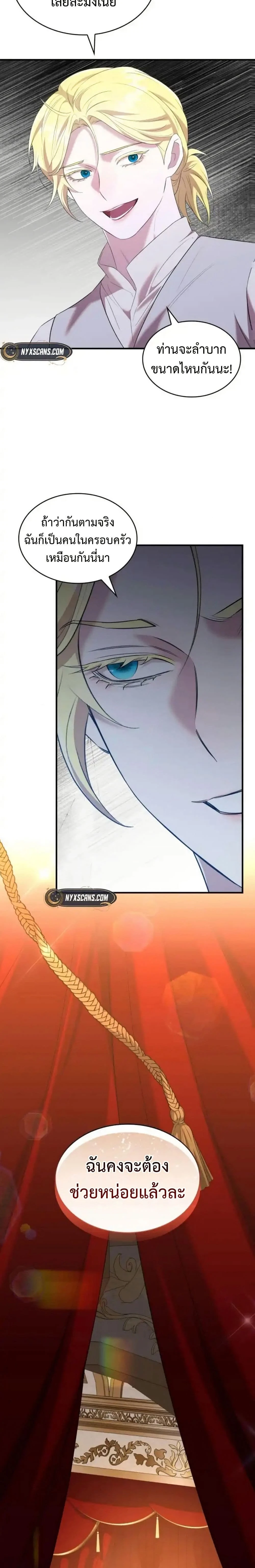 หน้าที่ 14