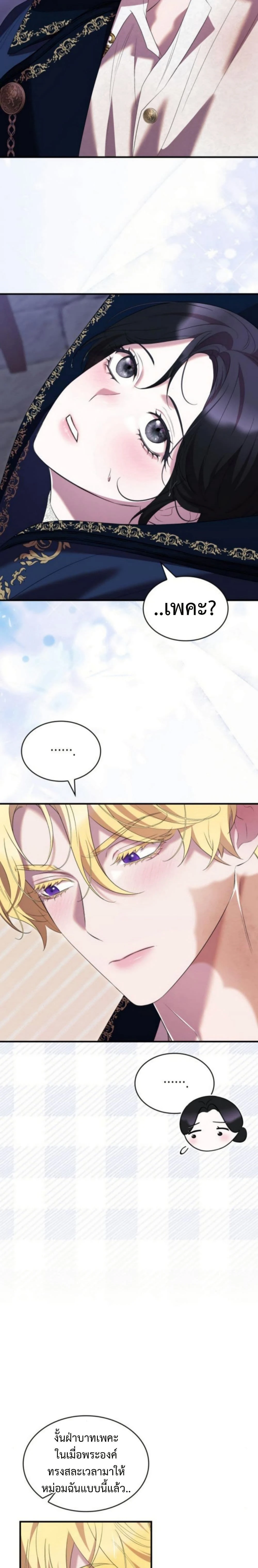 หน้าที่ 23