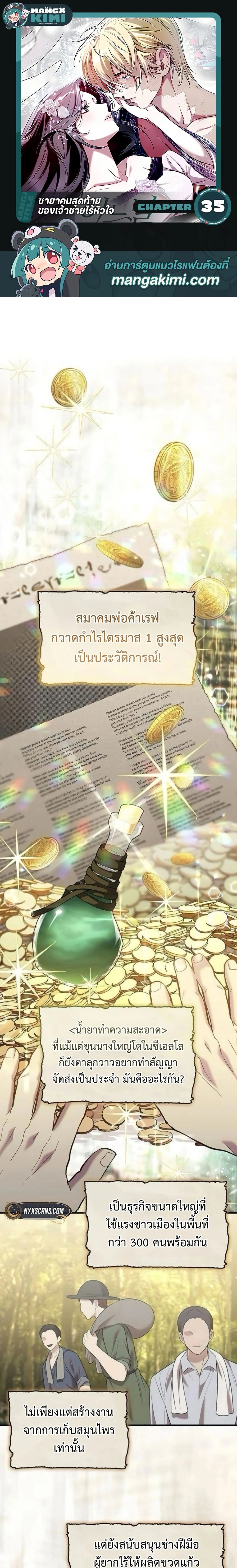 หน้าที่ 1