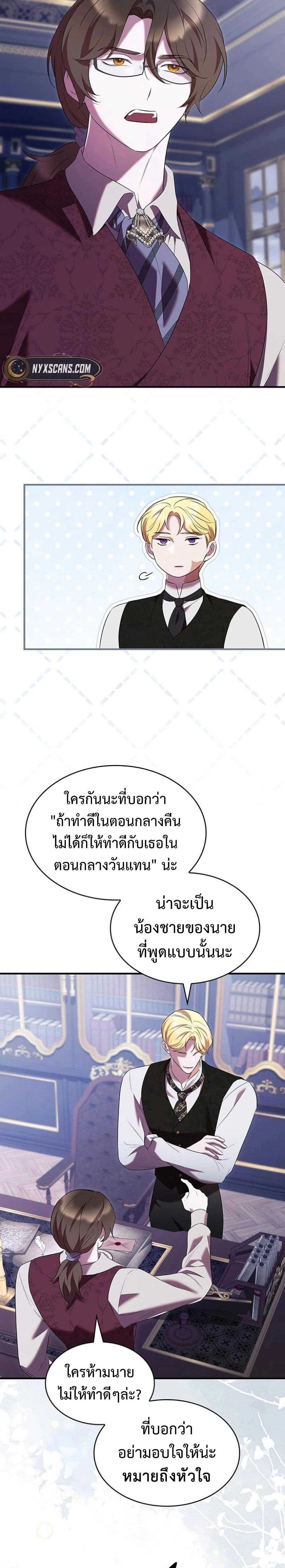 หน้าที่ 24