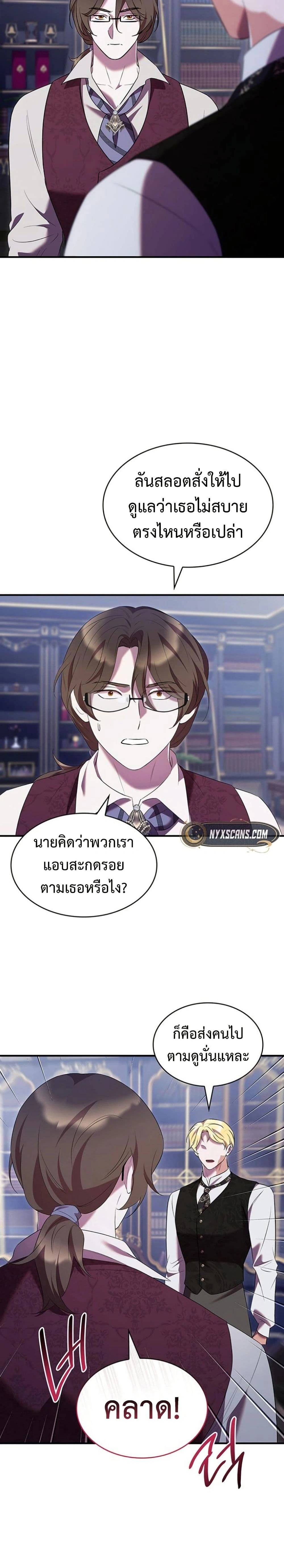หน้าที่ 19