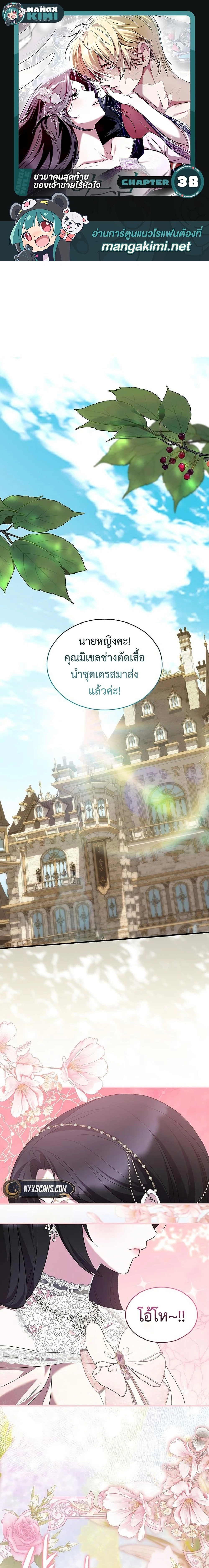 หน้าที่ 1